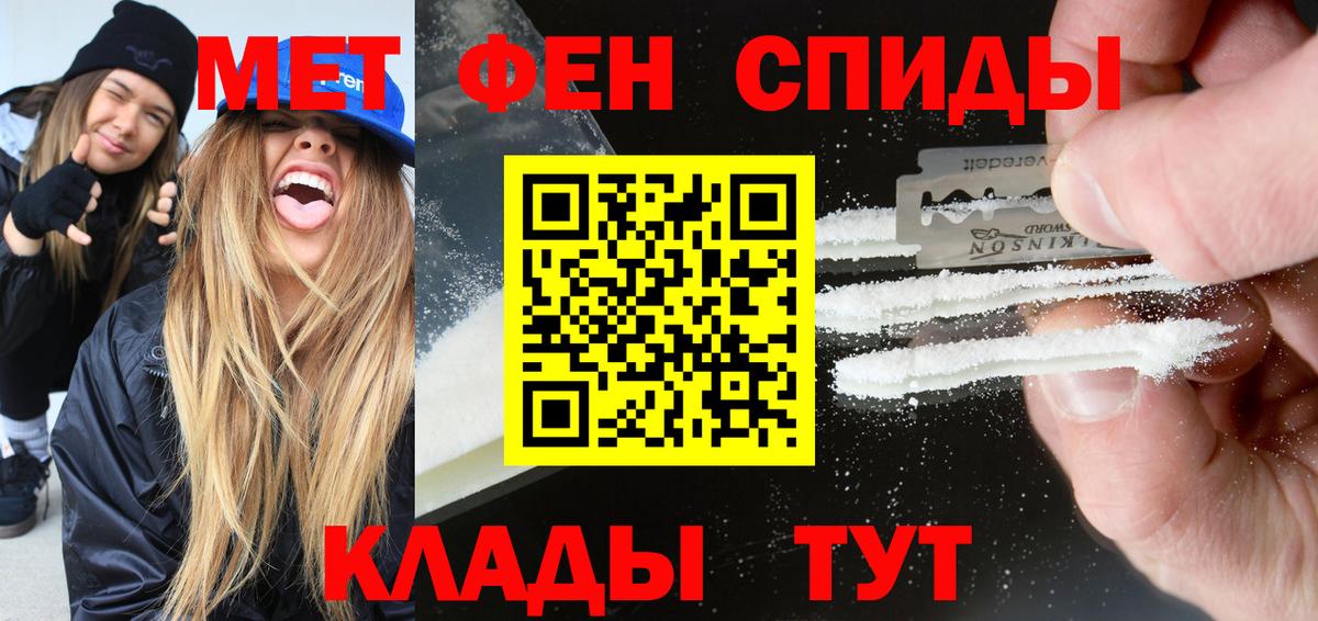 АМФ 98% Обь