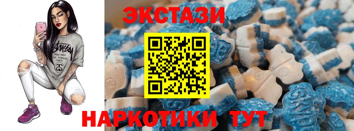 ЭКСТАЗИ  купить наркотик  Обь  Экстази Punisher  ЭКСТАЗИ Cube  Вход с VPN 