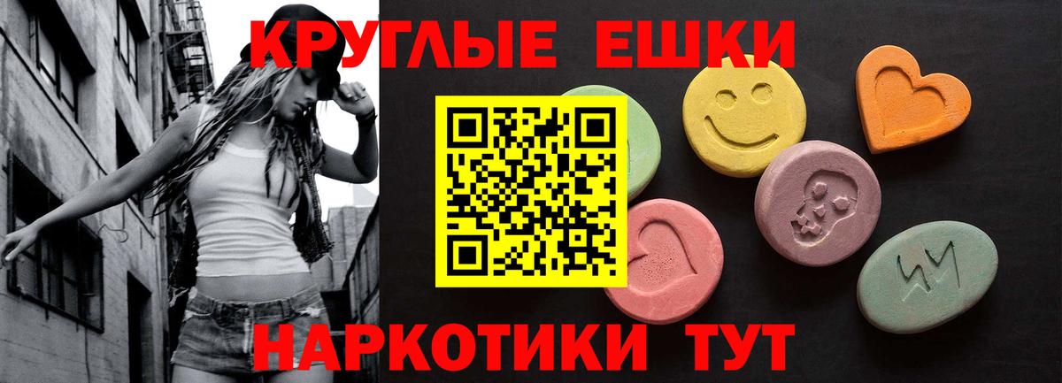 Экстази 99% Обь
