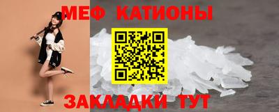 винт Севастополь
