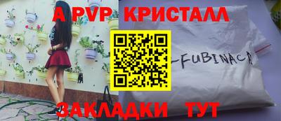 дурь Северобайкальск
