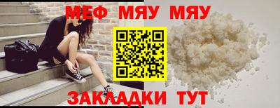 дурь Северобайкальск