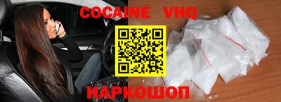 винт Севастополь