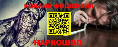 дурь Северобайкальск