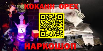 дурь Северобайкальск