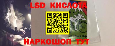 дурь Северобайкальск