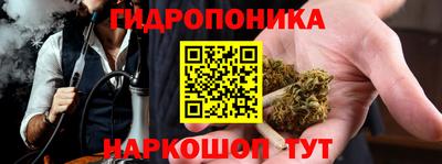 винт Севастополь