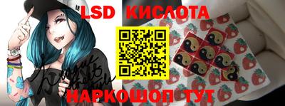 винт Севастополь