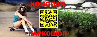 винт Севастополь