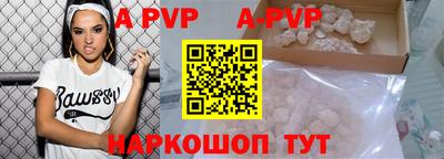дурь Северобайкальск