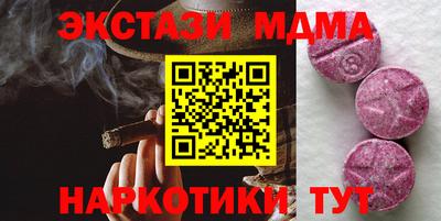 винт Севастополь