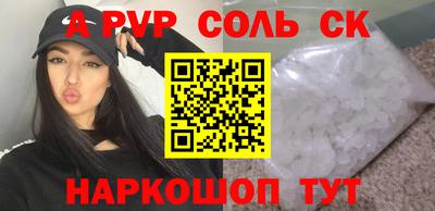 дурь Северобайкальск