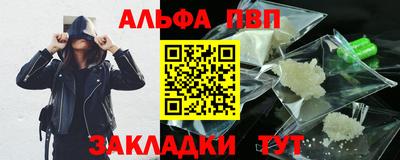 дурь Северобайкальск