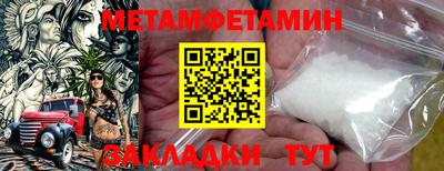 дурь Северобайкальск