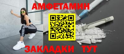 дурь Северобайкальск