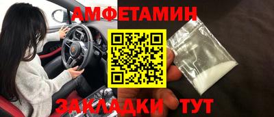 винт Севастополь