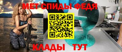 винт Севастополь