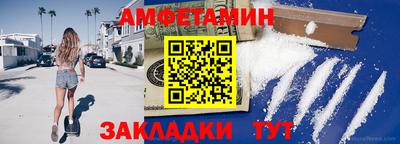 винт Севастополь