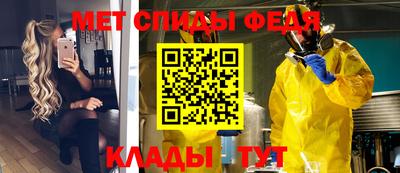 винт Севастополь