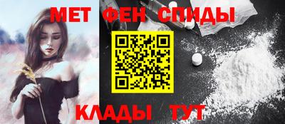 винт Севастополь