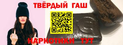 дурь Северобайкальск