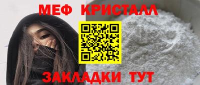 винт Севастополь