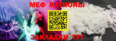 дурь Северобайкальск