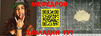 винт Севастополь