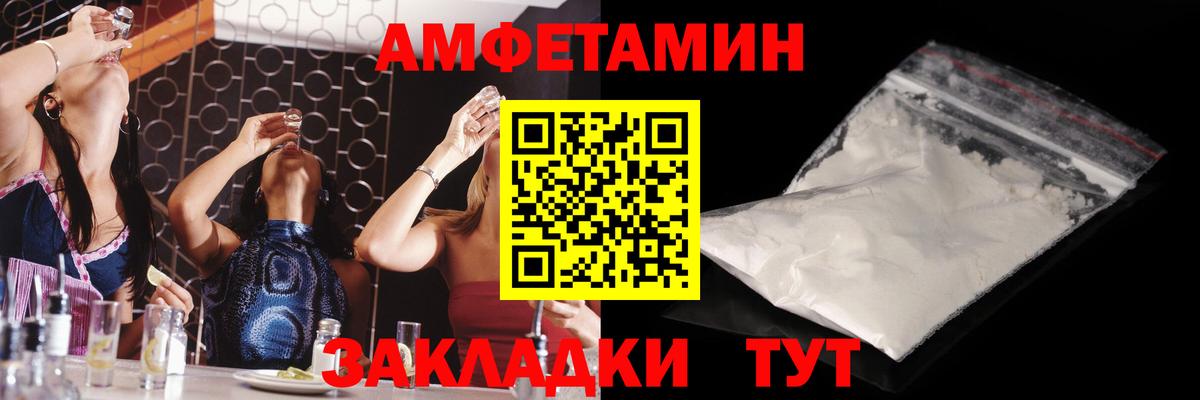 Метамфетамин Methamphetamine  Вход с VPN  Обь 