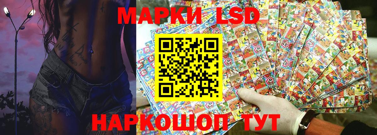 Марки 25I-NBOMe 1500мкг  Вход с VPN  Обь 